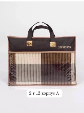 Одежда