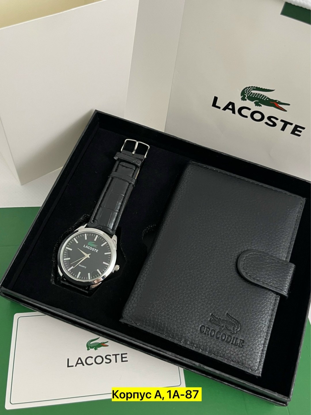 подарочный набор lacoste,набор lacoste мужской,часы, ремень, портмоне lacoste,наборы лакоста мужские,часы ремень портмоне lacoste набор для мужчин