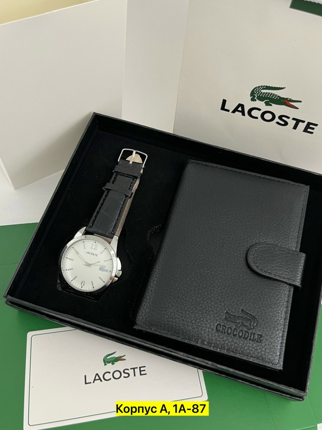 подарочный набор lacoste,набор lacoste мужской,часы, ремень, портмоне lacoste,наборы лакоста мужские,часы ремень портмоне lacoste набор для мужчин