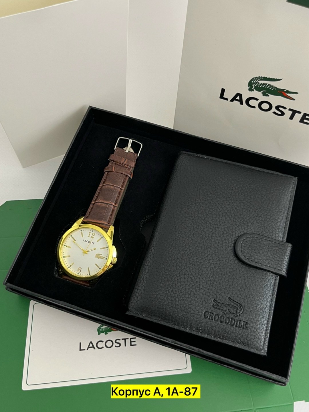подарочный набор lacoste,набор lacoste мужской,часы, ремень, портмоне lacoste,наборы лакоста мужские,часы ремень портмоне lacoste набор для мужчин