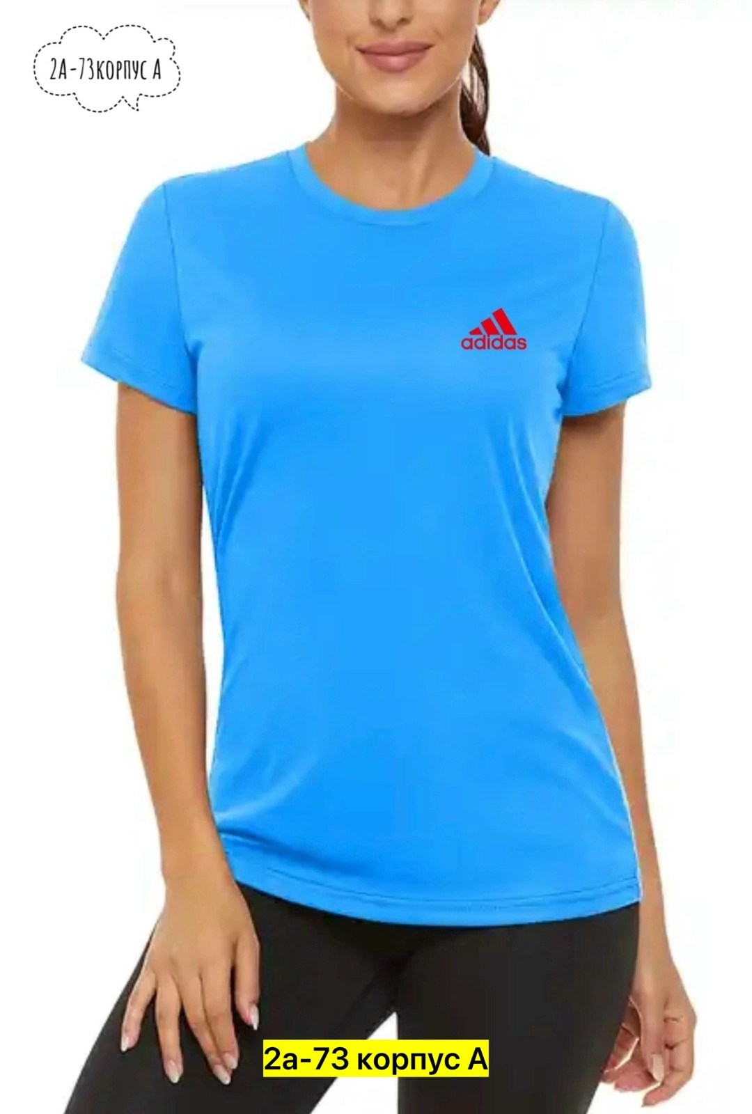 футболки для женщин,футболка женская adidas,футболки адидас,футболка спортивная adidas,спортивная футболка женская