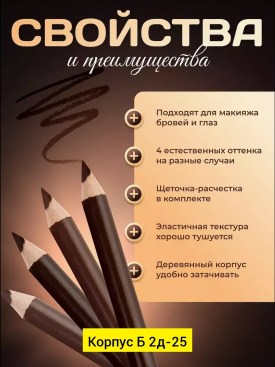 1000 мелочей