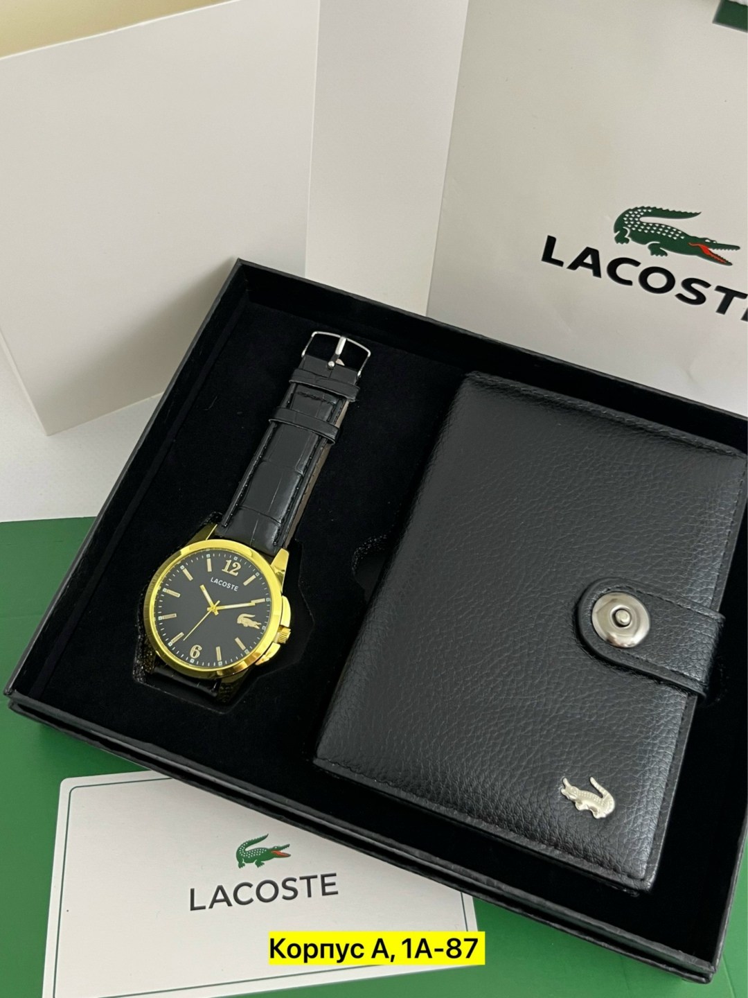 подарочный набор lacoste,набор lacoste мужской,часы, ремень, портмоне lacoste,наборы лакоста мужские,часы ремень портмоне lacoste набор для мужчин