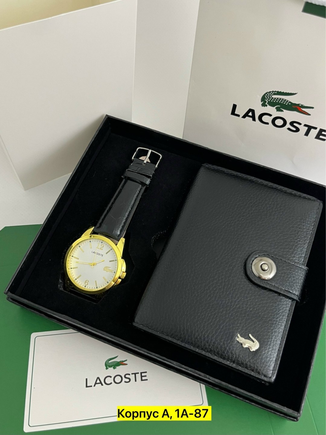 подарочный набор lacoste,набор lacoste мужской,часы, ремень, портмоне lacoste,наборы лакоста мужские,часы ремень портмоне lacoste набор для мужчин
