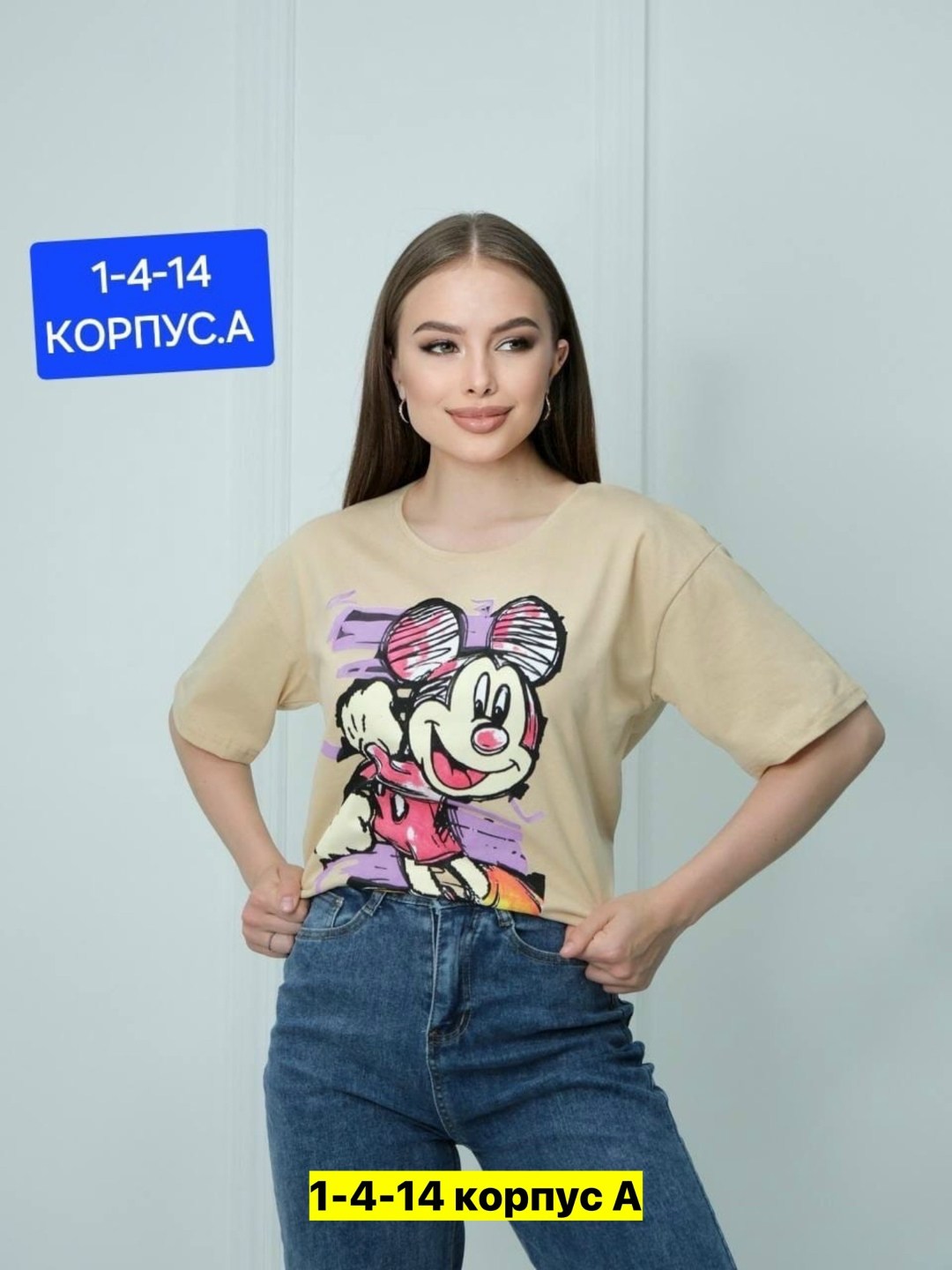 футболки оверсайз с принтами,футболки женская оверсайз с принтом,футболки женская,футболки для женщин,оверсайз футболка женская