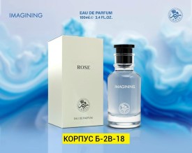 Парфюм