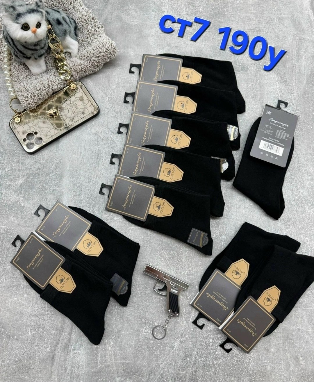 носки мужские 10 пар,носки мужские,комплект носки мужские,носки мужские 12 пар,носки мужские набор 5 пар
