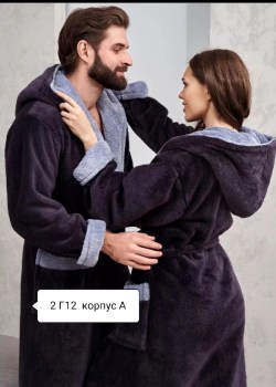 Домашняя одежда