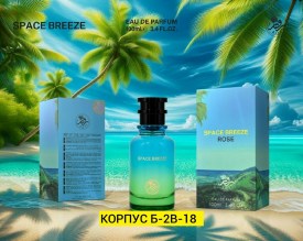 Парфюм