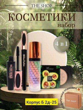 Одежда