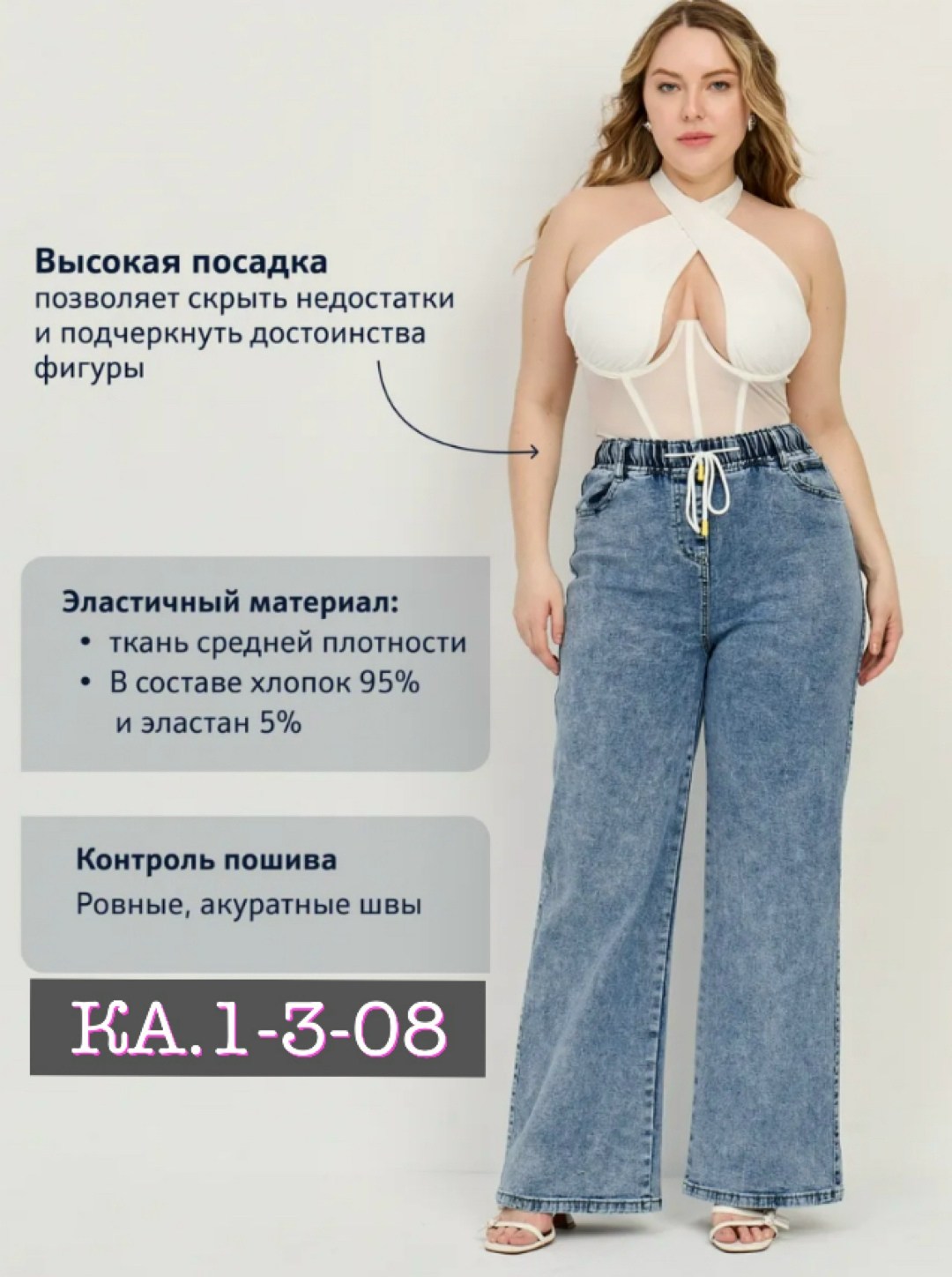 женские джинсы,джинсы,джинсы широкие,джинсы брюки,джинсы модные