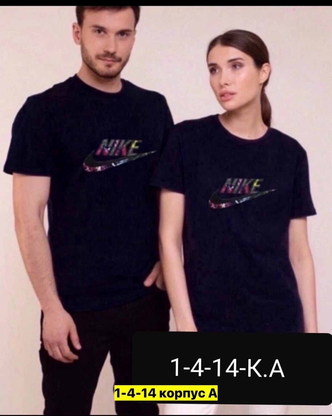 мужская футболка,футболка мужская летняя,футболка мужская nike,футболки для мужчин,футболка