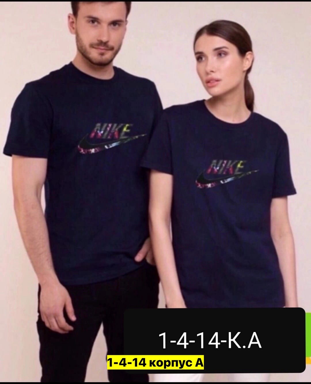 мужская футболка,футболка мужская летняя,футболка мужская nike,футболки для мужчин,футболка