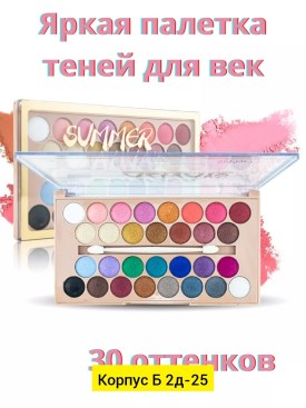 Одежда