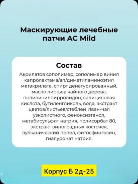 Одежда