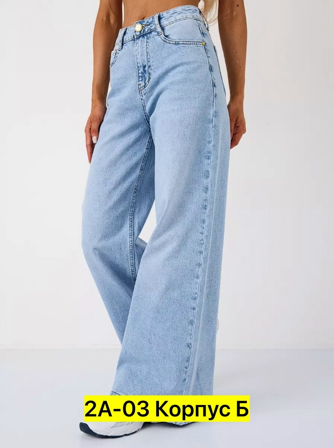джинсы женские широкие трубы прямые y2k wide leg thehope цвет голубой,женские джинсы,джинсы женские широкие трубы прямые y2k wide leg,широкие джинсы,джинсы широкие женские