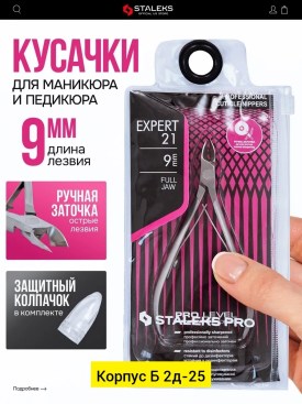 Одежда
