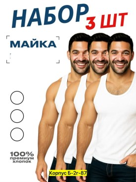 Майка