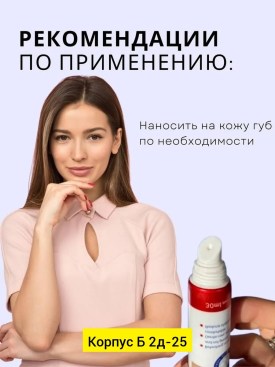 Одежда