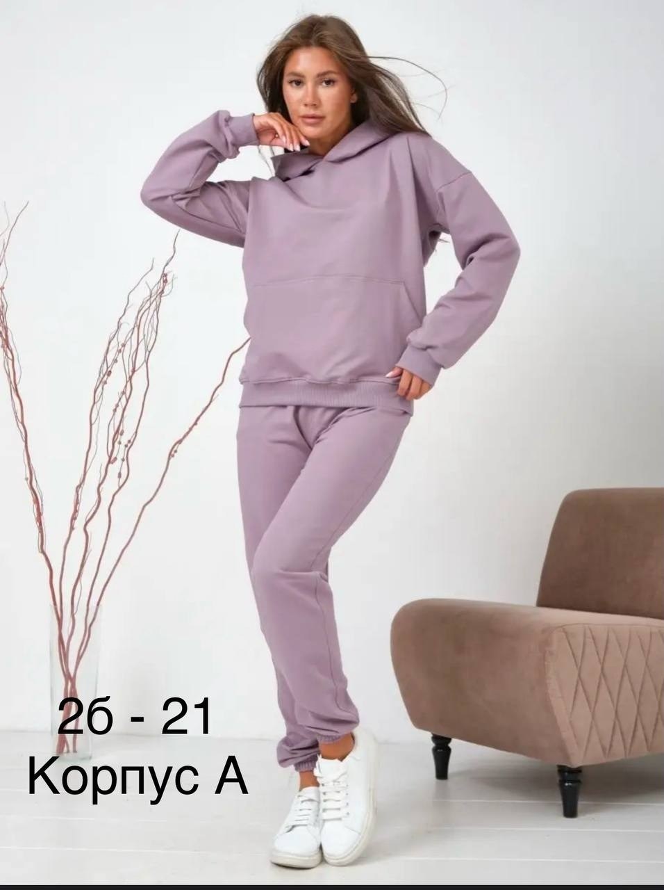 костюм спортивный,женский спортивный костюм,трикотажный костюм,женский костюм из футера,спортивный женский костюм на флисе