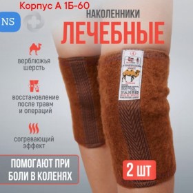 Домашняя одежда