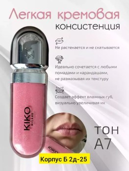 1000 мелочей