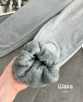 Брюки