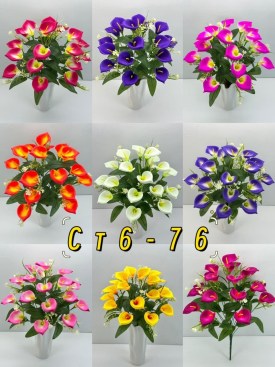 Цветы