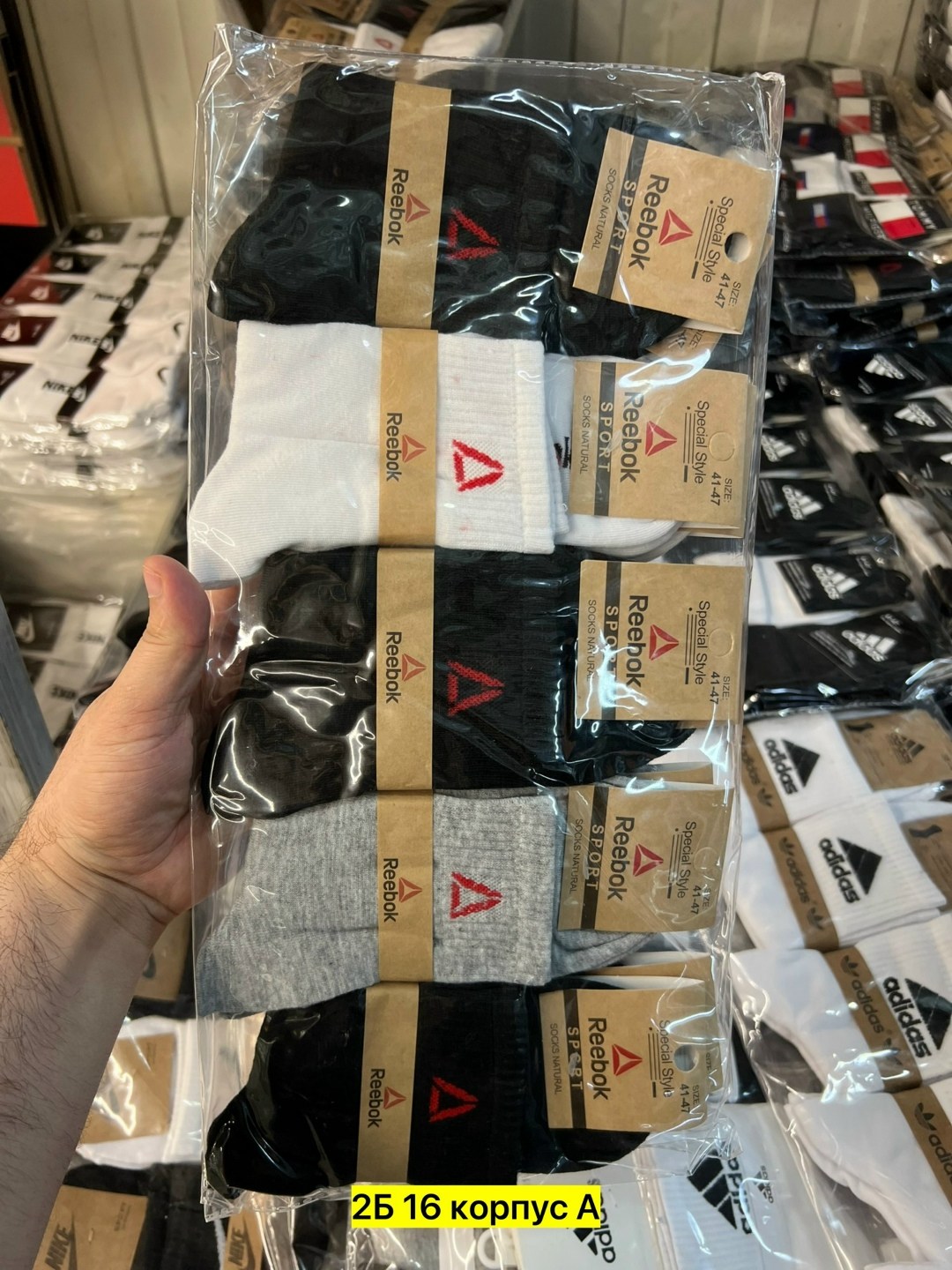 носки nike высокие,носки найк,высокие белые носки nike,комплект носки мужские,носки мужские nike