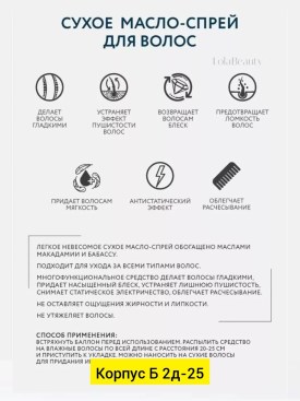Одежда