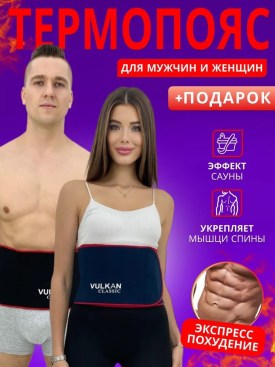 Одежда