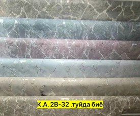 Одежда