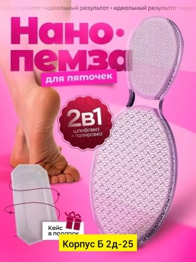 Халат