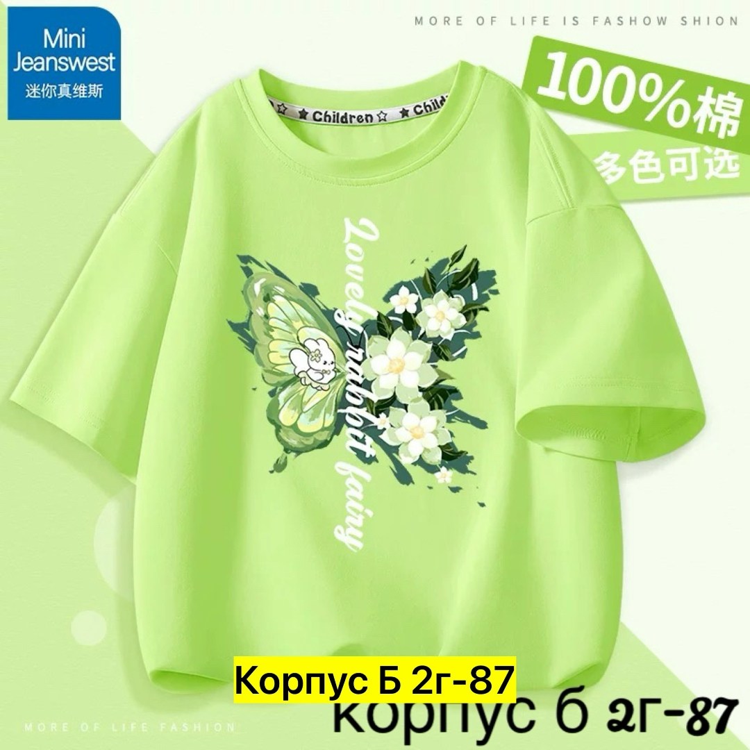 футболки для девочки,футболки женская,футболка для девочки нарядная,футболки женские модные,футболка для девочки одежда