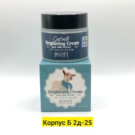Одежда