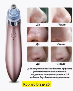 Халат
