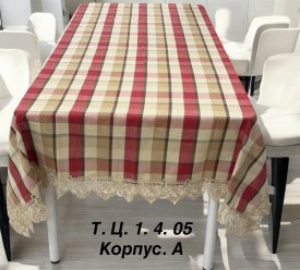 Одежда