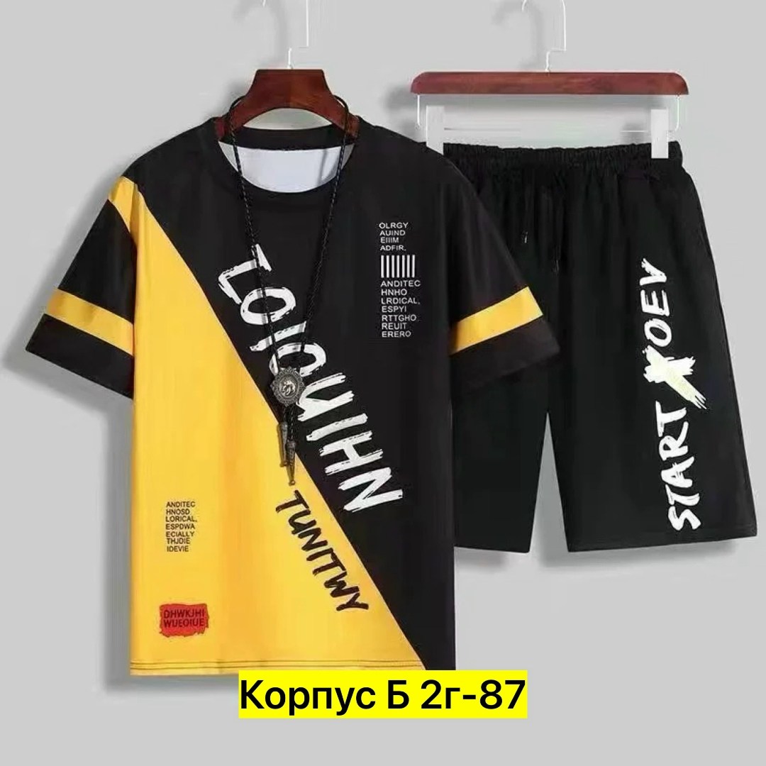 костюм спортивный мужской,мужская спортивная одежда,комплект спортивного костюма,комплект спортивной одежды,спортивный костюм футболка