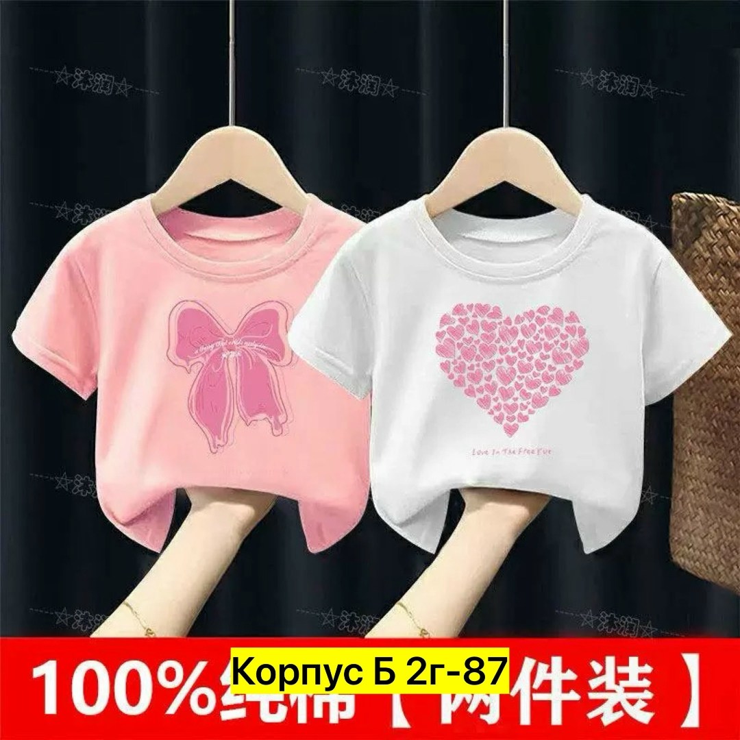 футболки для девочек,футболки и топы для девочки,детская футболка,комплект футболки,летняя футболка для девочки