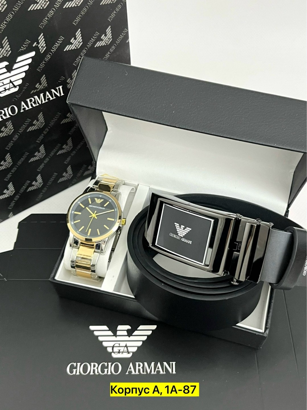 подарочный набор armani,набор часы и ремень в коробке джорджио армани,подарочные мужские наборы,набор часы,подарочный набор джорджио армани