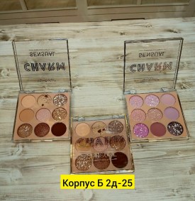 Одежда