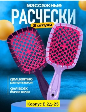 Одежда