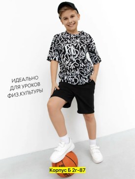 Костюм