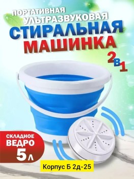1000 мелочей