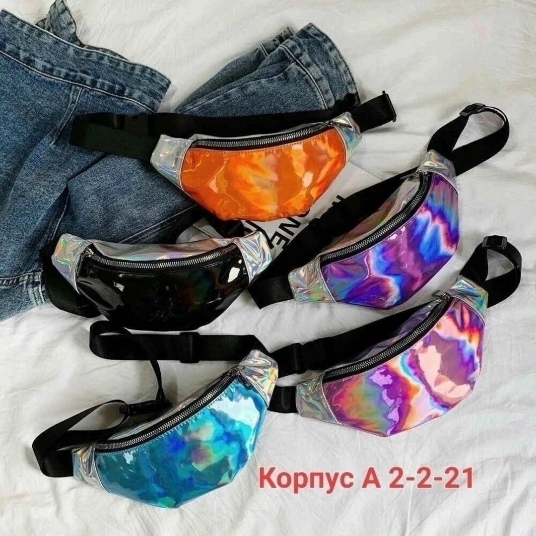 сумка поясная голографическая,поясная сумка бананка,поясная сумка для женщин,женская поясная сумка,сумка поясная голографическа