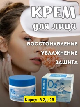Одежда