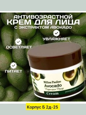 Одежда
