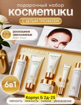 Одежда
