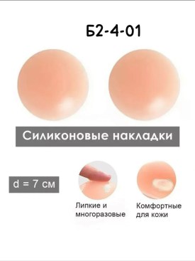 Одежда