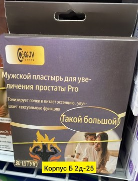 Одежда